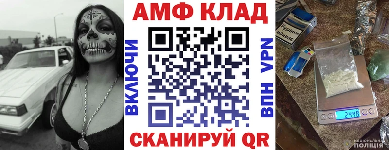 АМФЕТАМИН Розовый  кракен рабочий сайт  Цимлянск 