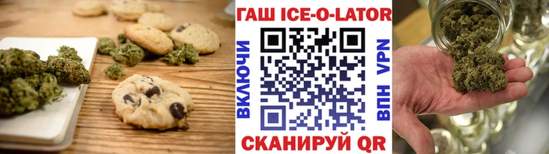 цены   Цимлянск  Печенье с ТГК конопля 