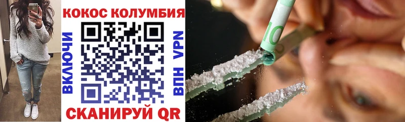 КОКАИН FishScale  дарк нет клад  Цимлянск  мега ссылка 