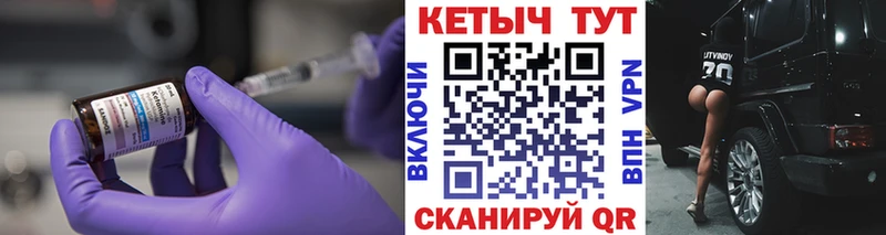 Кетамин VHQ  Цимлянск 