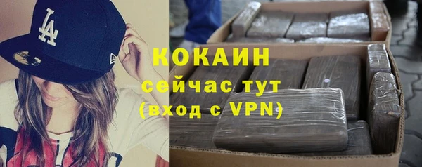 COCAINE Алексеевка