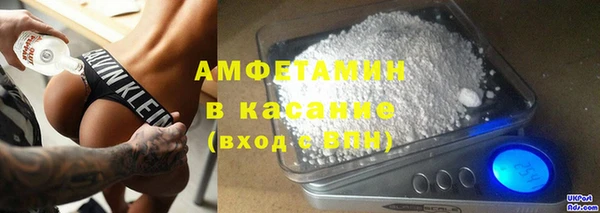 COCAINE Алексеевка