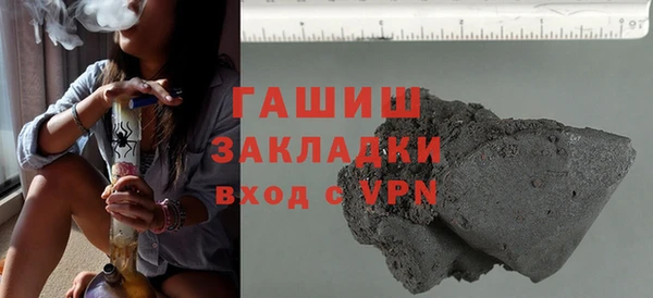 экстази Саяногорск
