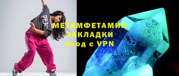 меф Сатка