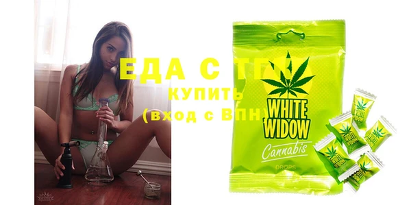 COCAINE Алексеевка