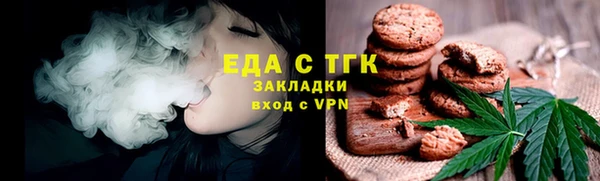 ПСИЛОЦИБИНОВЫЕ ГРИБЫ Сафоново