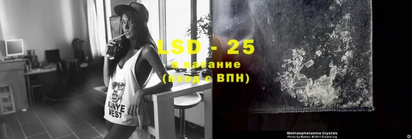 метамфетамин Алзамай