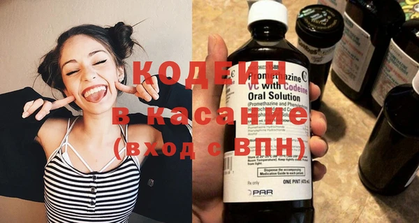 COCAINE Алексеевка