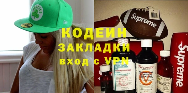 метамфетамин Алзамай