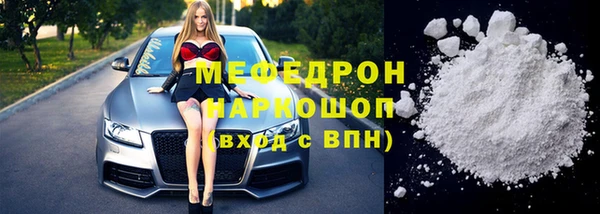 экстази Саяногорск