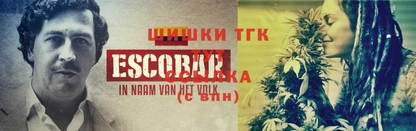 экстази Саяногорск
