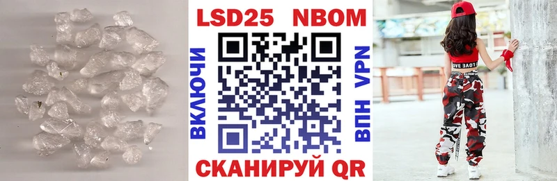 ЛСД экстази ecstasy  Цимлянск 