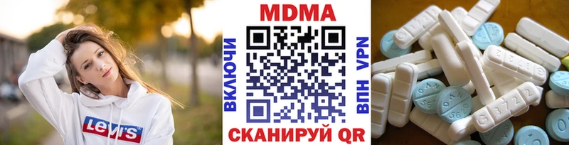 МДМА VHQ  сайты даркнета какой сайт  Цимлянск 