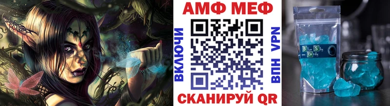 купить цена Цимлянск Первитин мет